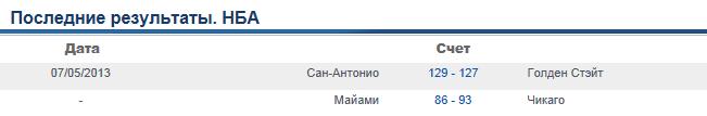 НБА.jpg
