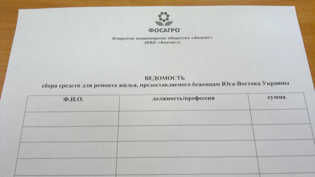 помощь14.jpg