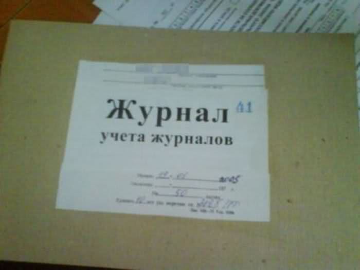 Журнал2.jpg