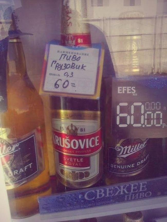 Грузовик.jpg