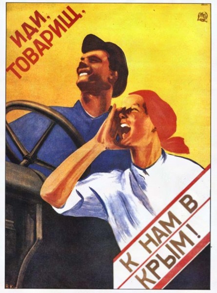 СовК.jpg