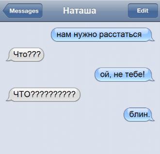 Eto Konec.JPG