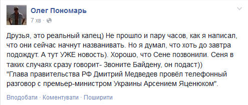 Сєня.jpg
