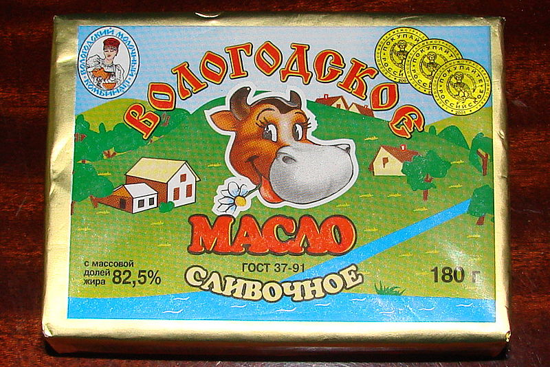 800px-Vologda_butter7.jpg