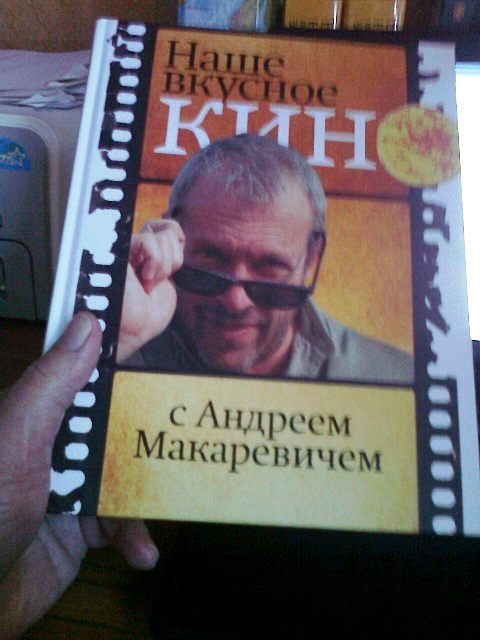 Макар_1.jpg