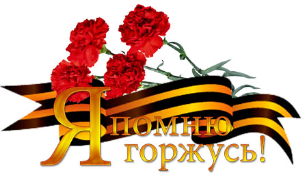 9 мая.jpg