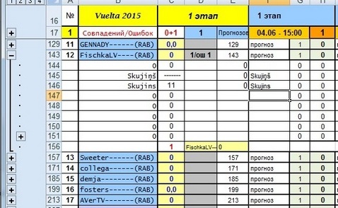 Безым12.jpg