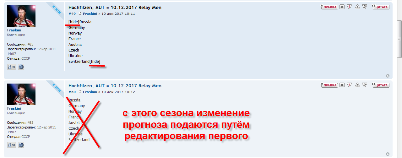 prognoz.png