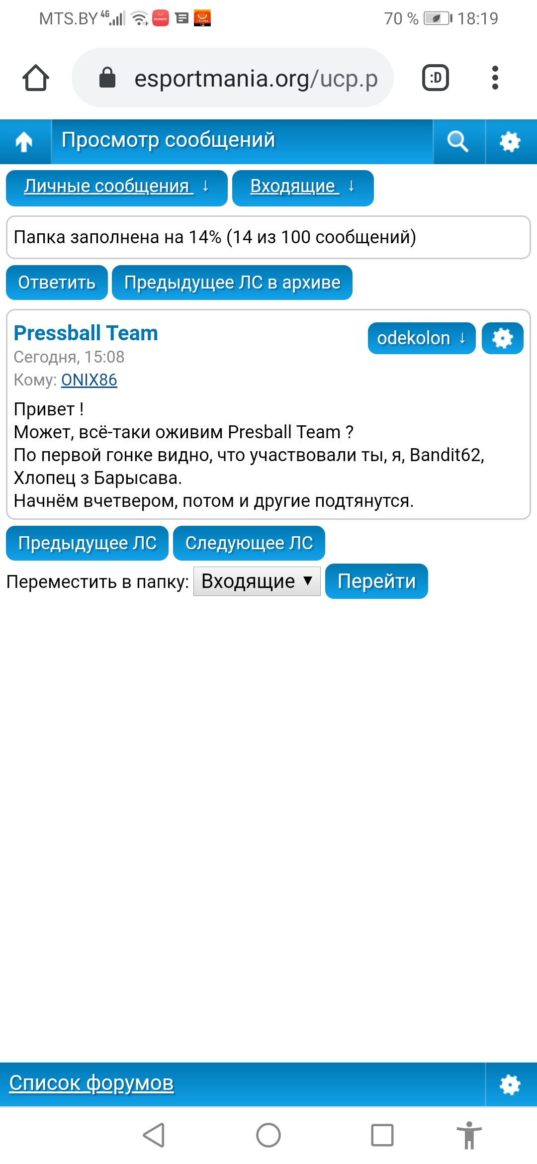 Screenshot_20201203_181953_com.android.chrome.jpg